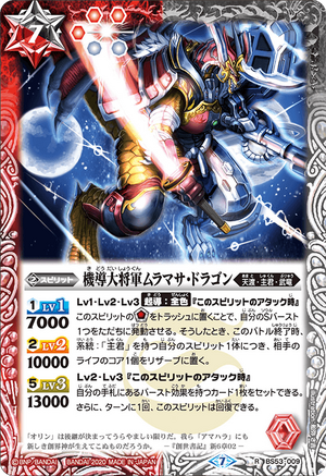 Roaring Moon ex SR 084/066 SV4K Ancient Roar - Pokemon Card