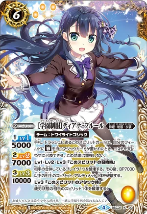 Academy Uniform］Diana Fleur | Battle Spirits Wiki | Fandom