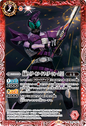 仮面ライダーカード342枚 C 51RjmW9O5LL._UF350,350_QL50_.jpg