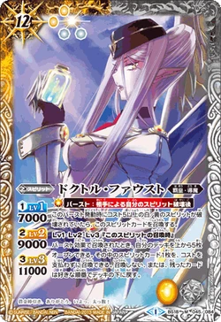 Doktor Faust Battle Spirits Wiki Fandom