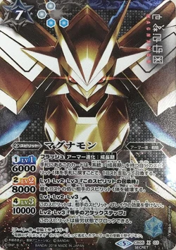 Magnamon | Battle Spirits Wiki | Fandom