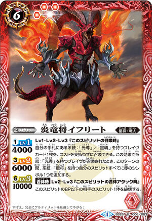 アノールの焔　Flame of Anor 4枚セット　英語 Foil】(203)《アノールの焔/Flame of Anor》[LTR] 金R | 日本