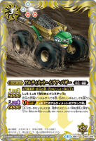 Ultimate-Igua-Buggy (554 KB) Ultimate-Igua-Buggy