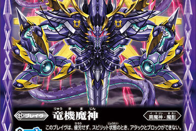 Amazon.co.jp: YAP1-JP002 UR 真紅眼の黒竜【遊戯王シングル