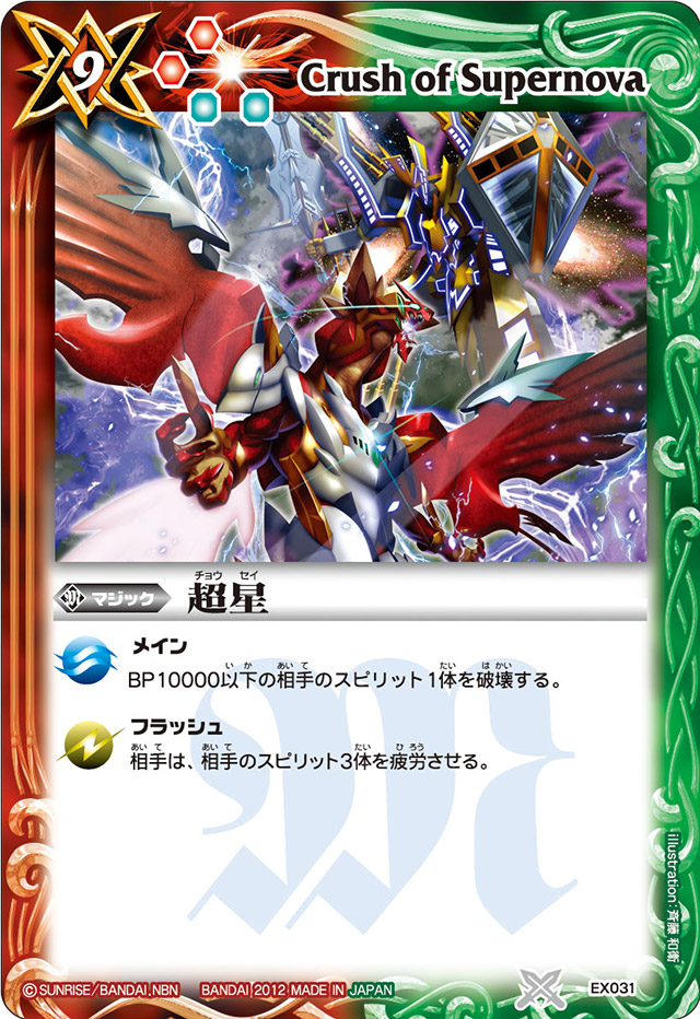 超時空ウィッチカナメsp 340?cb=20250514205546