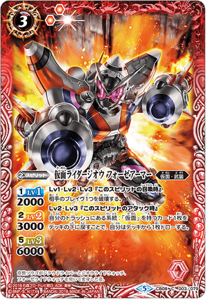 匿名配送　仮面ライダージオウⅡ 3枚　バトルスピリッツ バトルスピリッツ 仮面ライダージオウⅡ 3枚セット - メルカリ