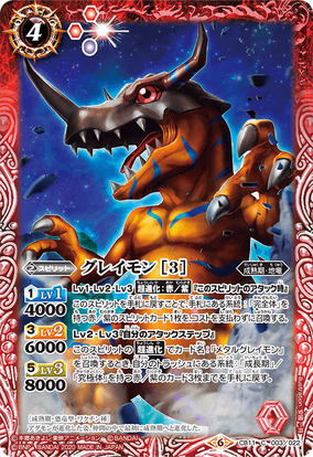 4997バトルスピリッツ　ブラックウォーグレイモン　シークレット 3枚 2025年最新】バトルスピリッツ ブラックウォーグレイモン