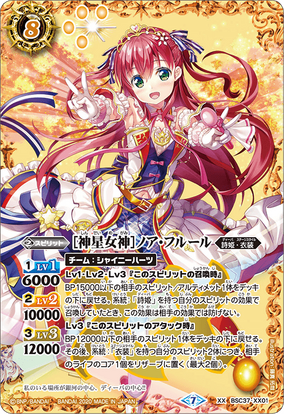 ファンディール　NOVA 召喚夢魔レーナ　一枚700円 NOVA TCG - ファンディール公式サイト