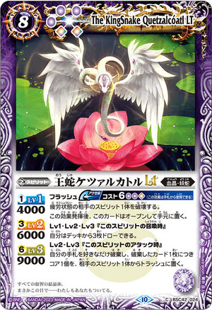 カンパノラ GRAND COMPLICATION 深緋(こきあけ) AH4080-01Z
