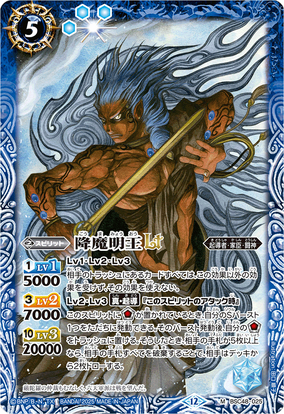 【3点 Sサイズ】◆コッパー金爆裂水晶10◆ブルードラゴン五芒星◆皇帝龍コッパー The Devil Conqueror WisdomKing LT | Battle Spirits Wiki | Fandom