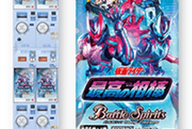 バトルシティー❣️ Kamen Rider W CycloneJokerGoldXtreme | Battle Spirits Wiki