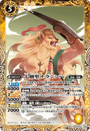 Narasimha1.gif