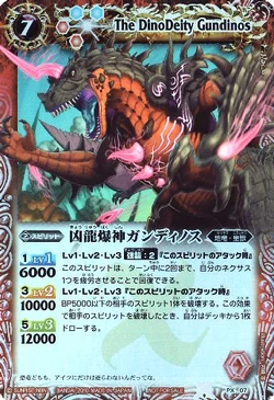 Atsushi Kawasaki | Battle Spirits Wiki | Fandom