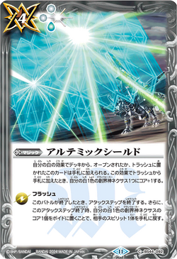 品質のいい Amazon.co.jp: バトルスピリッツ スリーブ Vol.1 創