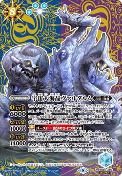 PSA9 ギャラドス デルタ種 ホロンの幻影 024 2006 アンリミテッド