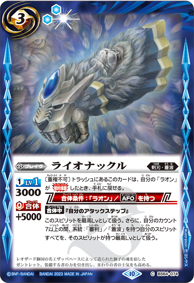 Knightly Dueling: The Fighting…【英・独語】 GENJI Double Cross, Temporal Swordsman | Duel Masters Wiki