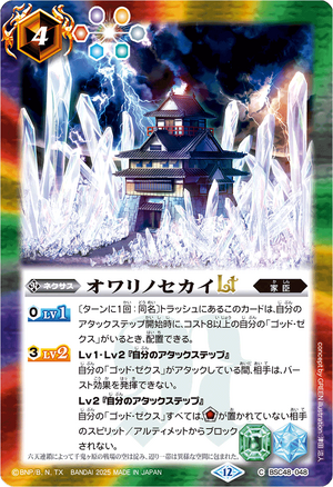 ロビン・フッド ヒーローカード 190/204 FOIL】 ロビン・フッド - シャーウッドの英雄 【L】 [190/204 JA