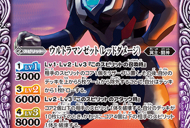 【非売品】スーパーヒーロージェネレーション B2 ゲーム ポスター 天 Fighters Generation on X: 