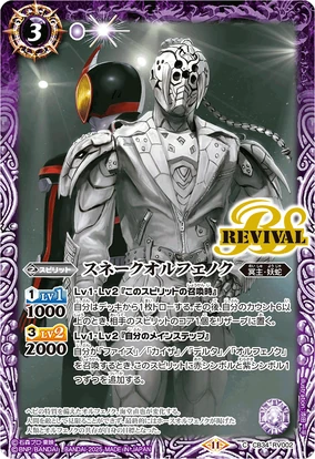 クルセイド　魂の在り様　ORP 284?cb=20250322103606