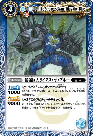 The StrongestGiant Titus-the-Blue | Battle Spirits Wiki | Fandom