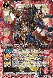 BS54-X01.png