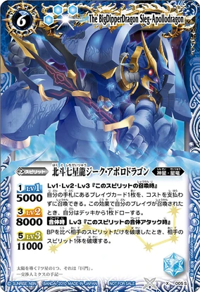 魔界七将パンデミウン 龍帝 psa10 バトスピ 魔界七将パンデミウン 龍帝
