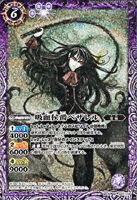 The VampireMarquis Bezalel (589 KB) The VampireMarquis Bezalel