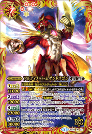 BS28-X03.png