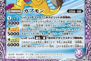 Agumon | Battle Spirits Wiki | Fandom Agumon | Battle Spirits Wiki | Fandom