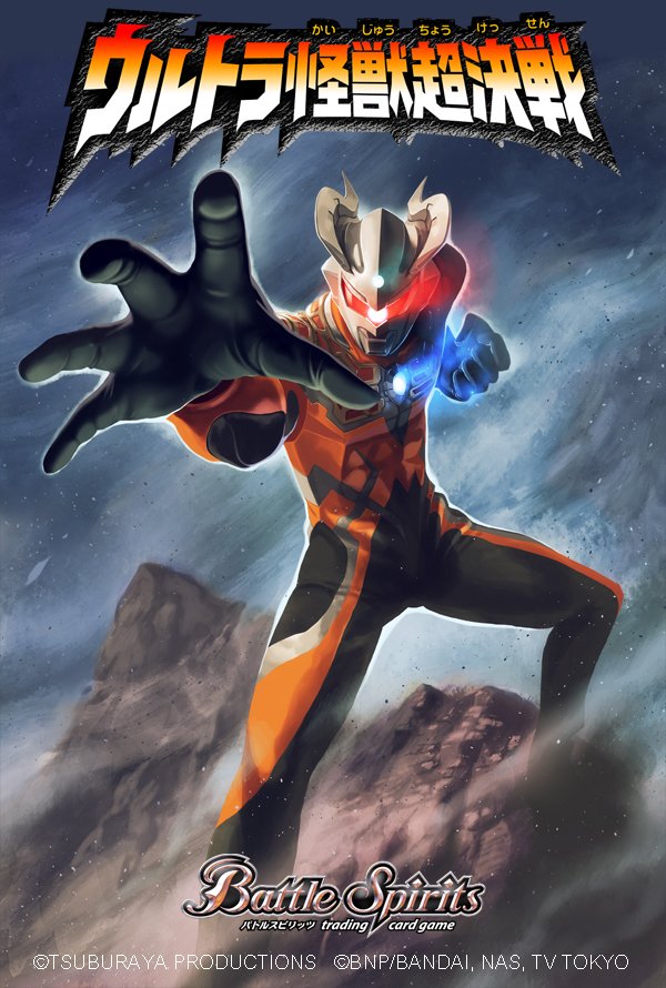 Darklops Zero | Battle Spirits Wiki | Fandom