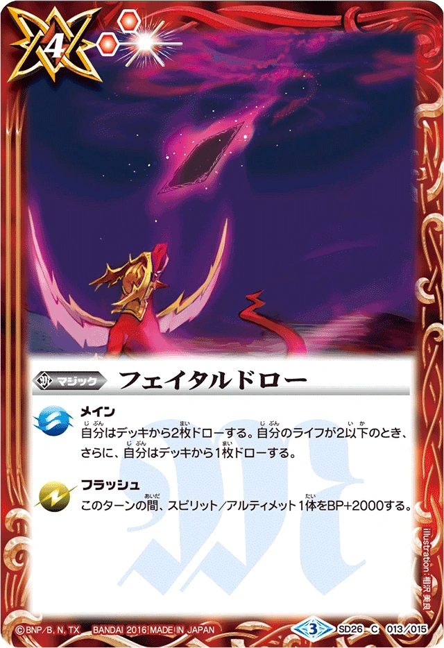 大ダーク　イラストカード８枚　ドロヘドロ 大ダーク イラストカード8枚 ドロヘドロ - メルカリ