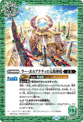 GBA ザ セイクリッド カード The sacred cards 未開封 北米 Yu-Gi-Oh!: The Sacred Cards (2002) - MobyGames