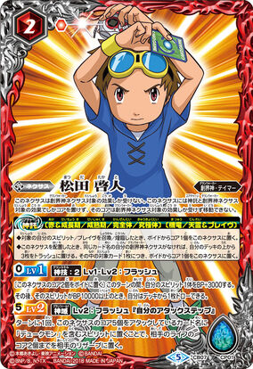 ダビスタ９９　ポスター他 914wB5vv4oL._UF350,350_QL50_.jpg
