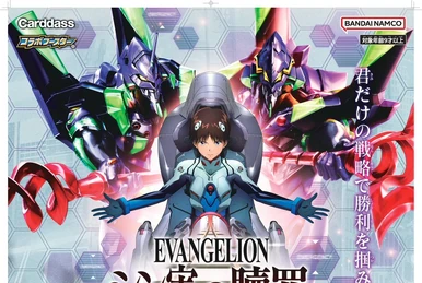 CB01 - Halo of Awakening | Battle Spirits Saga Wiki | Fandom