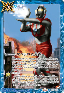 光の戦士　のばらの反乱軍　日本語　foil FOIL] のばらの反乱軍/Wild Rose Rebellion (全面アート版