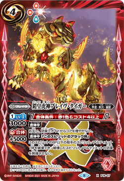 オレンジカード　io-CARD オレンジカード 買取りました！