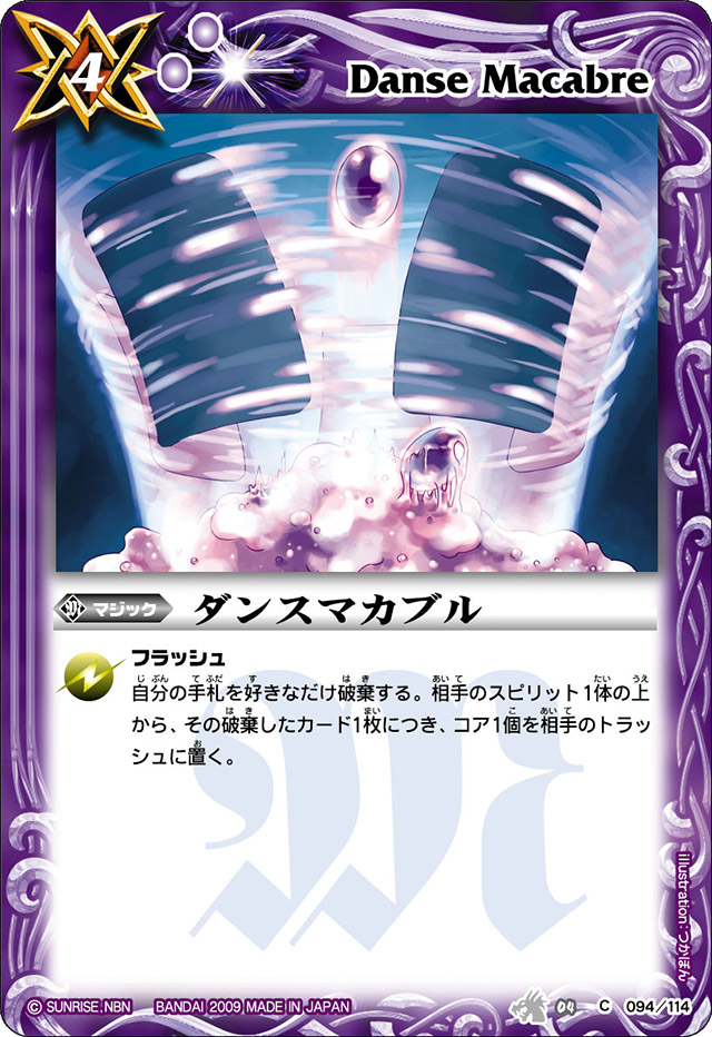MTG 死体のダンス Corpse Dance TMP 英語版 5枚 Corpse Dance (Tempest Remastered English) | Magic: The Gathering