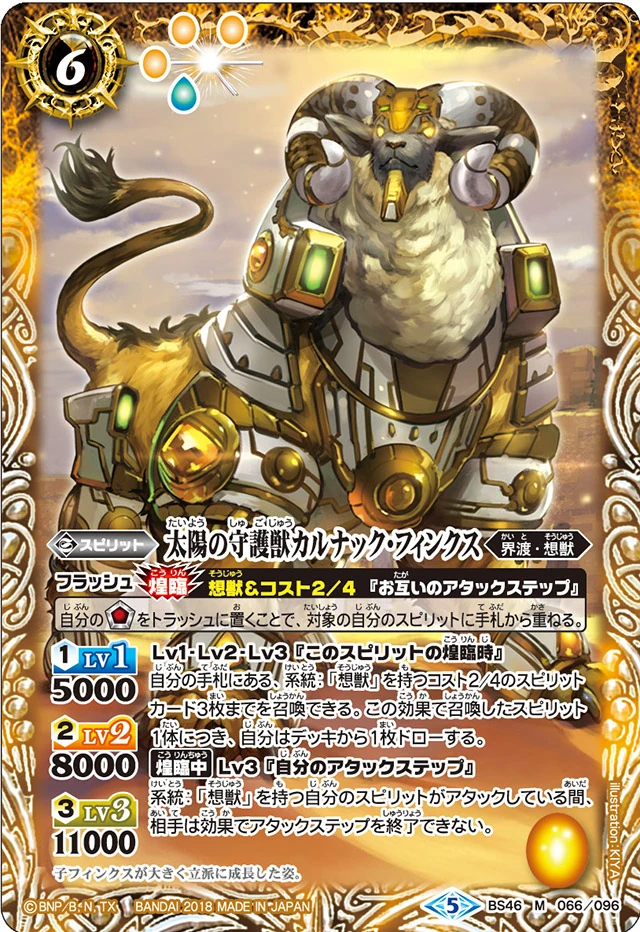 サカキのギャラドス、バクフーンなど ポケモンババ抜き スーパーハイテンション ｜【公式】ポケモンセンター