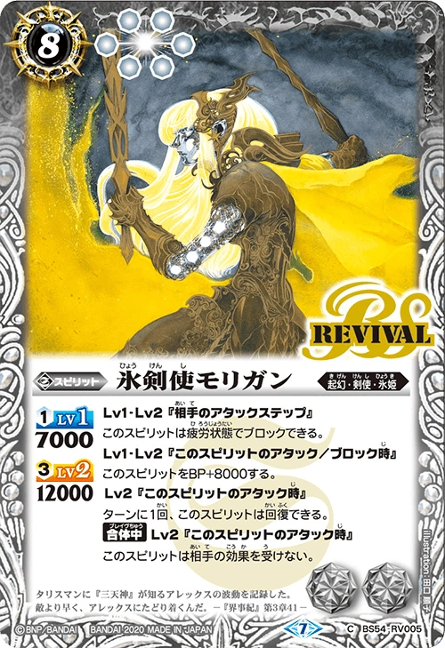 ダークシスター『氷と火の歌』権力の遊び ロールプレイング 古兵器 武具 模造刀 ダークシスター（Dark Sister）『氷と火の歌』権力の遊び 模造刀