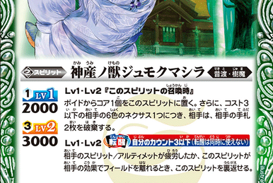 Yahoo!オークション - 【PSA 10】完美品 2022 バトルスピリッツ