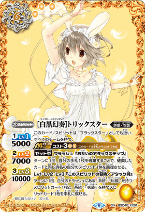 Amazon.co.jp: ポスター TRIGGER EXPO キルラキル✕リトル