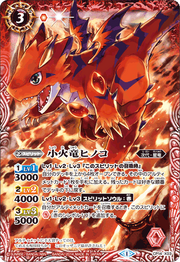 Card red.png