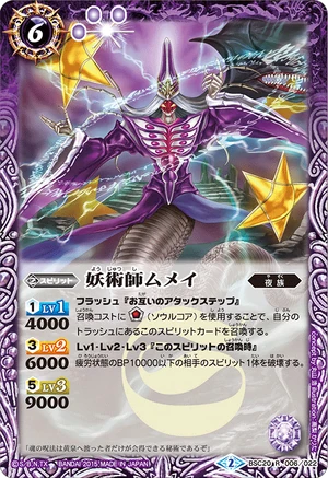 世界に12枚　CNPトレカ第二弾「魂魄の冥導師」【ネオンオレンジ】　SP-RRR 魂魄の冥道士』製品発表まとめ｜CNPトレカ公式アカウント