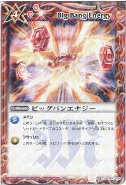 Big Bang Energy | Battle Spirits Wiki | Fandom