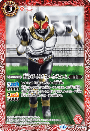 Collectible Cards/Card]Kamen Rider series & Kamen Rider