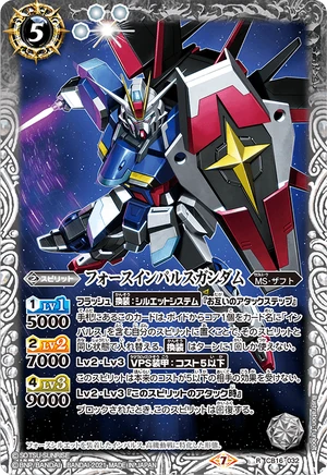 Force Impulse Gundam | Battle Spirits Wiki | Fandom