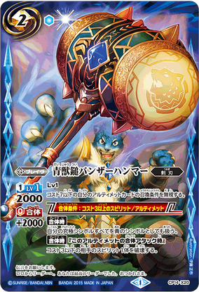 WS Fluttertail Spirit ヤマニンゼファー SP サイン