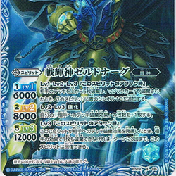 The BattleRadiantGod Soldnerg | Battle Spirits Wiki | Fandom The BattleRadiantGod Soldnerg | Battle Spirits Wiki | Fandom