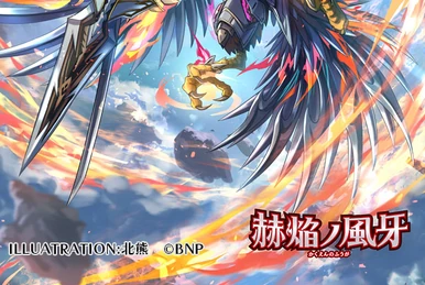The Deity Catastrophedragon XV | Battle Spirits Wiki | Fandom