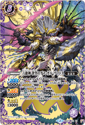 【PSA10】DIVINE CROSS 祝祭 アルエット SEC TOP8 STONE 107BCD Bike Double Chainring Round 2X for Sram FORCE